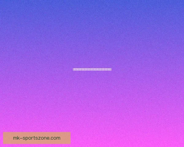 世界杯在线投注全攻略技巧解析与安全稳定平台选择指南