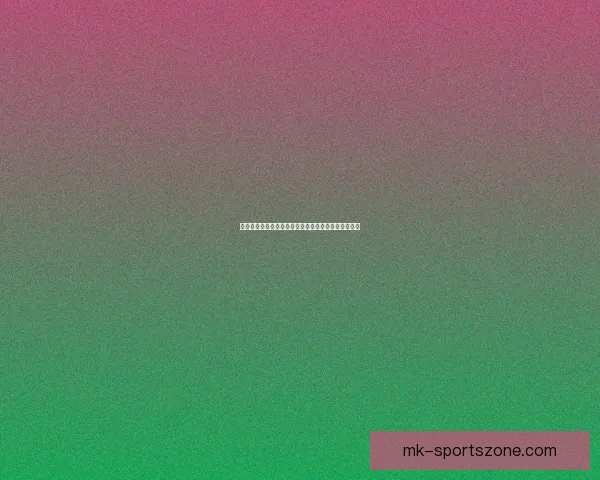 激情赛场对决一触即发，体育竞猜赢取丰厚奖励新体验