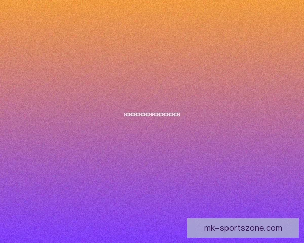 世界杯精彩竞猜玩法推荐，让你轻松赢取丰厚奖励