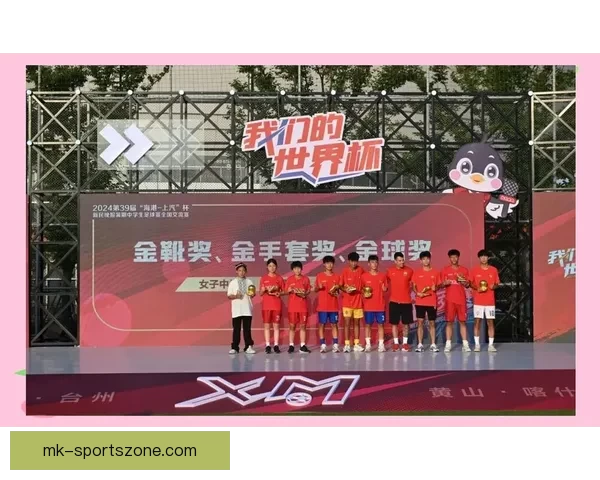 燃情世界杯竞猜盛宴，赢取丰厚奖金与惊喜好礼