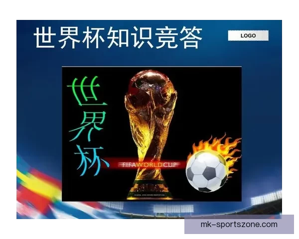 世界杯足球竞猜技巧与策略全面解析助你精准预测赛事结果