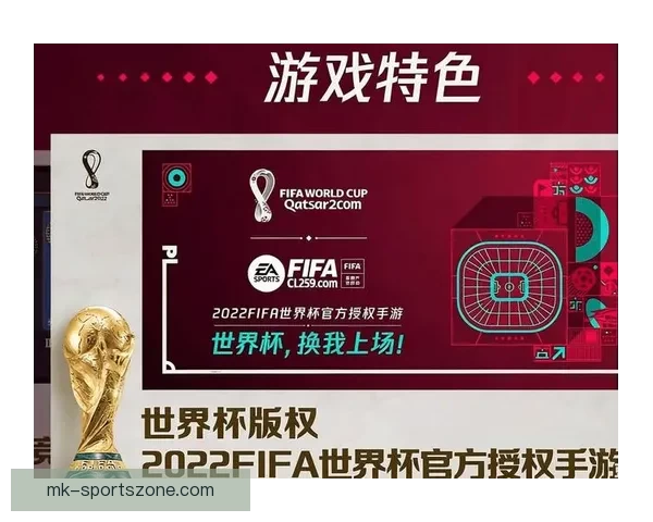 世界杯竞猜游戏全方位攻略助你预测胜者轻松赚取奖金