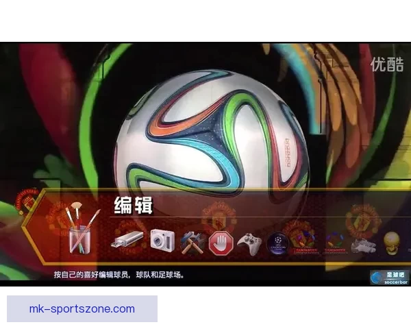 世界杯足球竞猜赔率分析与投注策略深度解析助你轻松盈利